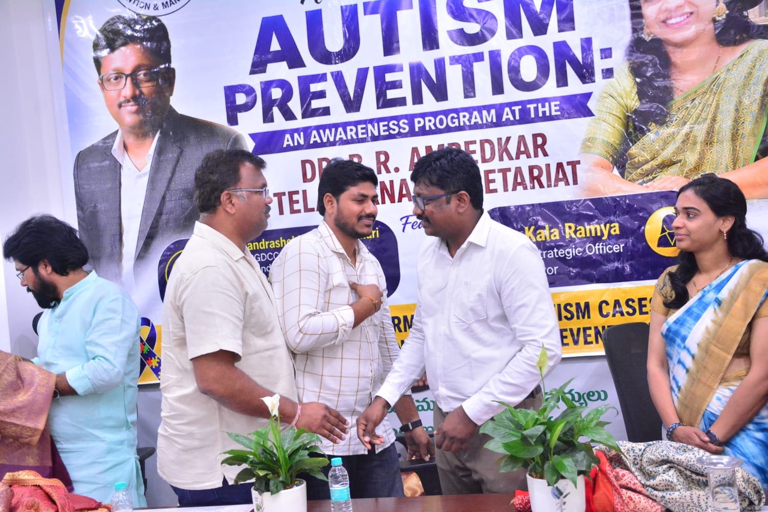 Awareness Program 17
